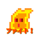 ドットモンスタースタンプ（個別スタンプ：5）