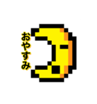 ドットモンスタースタンプ（個別スタンプ：6）