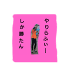たースタンプ 第1弾（個別スタンプ：4）
