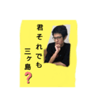 たースタンプ 第1弾（個別スタンプ：5）