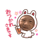 あゆくんとおーちゃん（個別スタンプ：16）