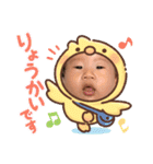 あゆくんとおーちゃん（個別スタンプ：17）
