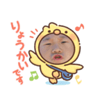 あゆくんとおーちゃん（個別スタンプ：18）
