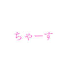 はとはたさとむ（個別スタンプ：3）