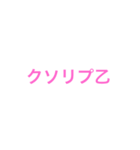 はとはたさとむ（個別スタンプ：5）