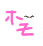 はとはたさとむ（個別スタンプ：7）