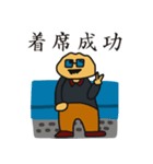 からあげ課長のLINEスタンプ（個別スタンプ：8）
