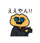 からあげ課長のLINEスタンプ（個別スタンプ：12）