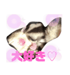 ♡アビスちゃんとマチルダちゃん♡（個別スタンプ：14）