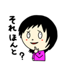 ふさんの日常・リバイバル（個別スタンプ：3）