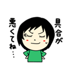 ふさんの日常・リバイバル（個別スタンプ：6）