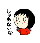 ふさんの日常・リバイバル（個別スタンプ：11）