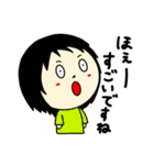 ふさんの日常・リバイバル（個別スタンプ：14）