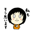 ふさんの日常・リバイバル（個別スタンプ：16）