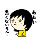 ふさんの日常・リバイバル（個別スタンプ：20）