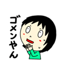 ふさんの日常・リバイバル（個別スタンプ：21）