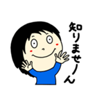 ふさんの日常・リバイバル（個別スタンプ：26）