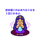 今日のほっこり占い（Ver.1）（個別スタンプ：1）