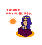 今日のほっこり占い（Ver.1）（個別スタンプ：3）