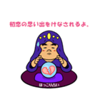 今日のほっこり占い（Ver.1）（個別スタンプ：4）