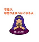 今日のほっこり占い（Ver.1）（個別スタンプ：5）
