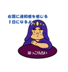 今日のほっこり占い（Ver.1）（個別スタンプ：6）