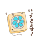 キッチン用品スタンプ2（個別スタンプ：4）