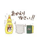 キッチン用品スタンプ2（個別スタンプ：7）