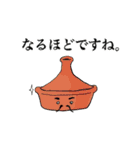 キッチン用品スタンプ2（個別スタンプ：20）