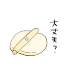 キッチン用品スタンプ2（個別スタンプ：21）