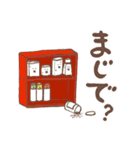 キッチン用品スタンプ2（個別スタンプ：22）