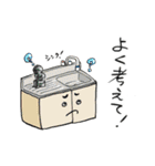 キッチン用品スタンプ2（個別スタンプ：25）
