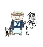 キッチン用品スタンプ2（個別スタンプ：30）