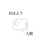 溶けるやる気のない白いの（個別スタンプ：2）