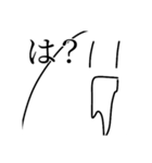 溶けるやる気のない白いの（個別スタンプ：5）