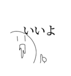 溶けるやる気のない白いの（個別スタンプ：6）