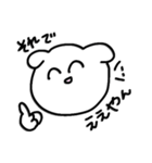 感情の薄い犬（個別スタンプ：4）