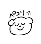 感情の薄い犬（個別スタンプ：7）