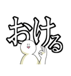 大きめの文字で笑っておこうと思う人（個別スタンプ：2）