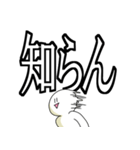 大きめの文字で笑っておこうと思う人（個別スタンプ：6）