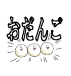 大きめの文字で笑っておこうと思う人（個別スタンプ：8）