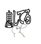 大きめの文字で笑っておこうと思う人（個別スタンプ：9）