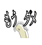 大きめの文字で笑っておこうと思う人（個別スタンプ：11）