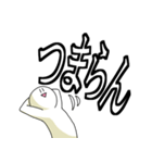 大きめの文字で笑っておこうと思う人（個別スタンプ：14）