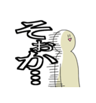 大きめの文字で笑っておこうと思う人（個別スタンプ：15）