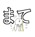 大きめの文字で笑っておこうと思う人（個別スタンプ：18）