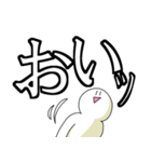 大きめの文字で笑っておこうと思う人（個別スタンプ：19）