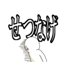 大きめの文字で笑っておこうと思う人（個別スタンプ：22）