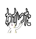 大きめの文字で笑っておこうと思う人（個別スタンプ：29）