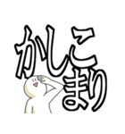 大きめの文字で笑っておこうと思う人（個別スタンプ：31）